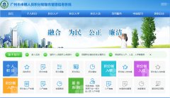 2022年广州积分制服务申请指南（入口+时间+流程）
