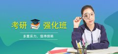 兰州市十大考研机构实力排名