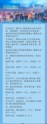 就在今天，暴雨、强对流来袭！这些地区要特别注意