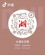 2035年的武汉啥模样？长江右岸有答案！