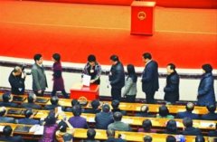 遼寧省十二屆人大二次會議勝利閉幕王珉講話陳政高出席