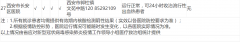 哪些门诊开门，怎么预约？西安辖区内三级医院开诊情况汇总