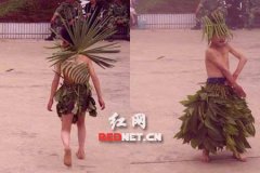 网友曝“乡村小学雷人服装秀”