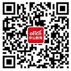 大专可以直接考研究生吗？报考流程是怎样的？