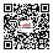 2022长沙市岳麓区招聘中小学名优教师分组岗位成绩修正系数公告