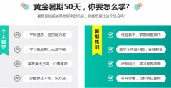 延安考研辅导班哪个机构好一些