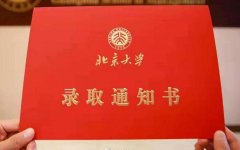 考研国家线为何普遍大幅上涨 不少考生直呼太卷了