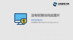【水电站风采】俄罗斯最大水电站萨扬·舒申斯克