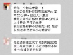 一个月涨粉千万，“刘畊宏女孩”刷爆朋友圈！