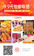 户籍制度改革最新消息保证随迁子女平等受教育权利