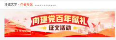 上海一中院一审宣判上海威翔股权投资基金有限公司集资诈骗案，被告韩海�サ