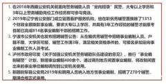 中央确定辅警纳入事业编！辅警不仅涨工资，可转正式编！