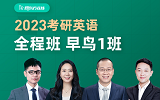 2016考研国家线公布