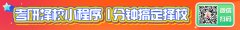 【第六周】2023考研英语长难句详细分析：每日长难句详解分析(3)