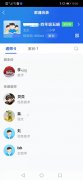 国家中小学智慧教育平台移动端“智慧中小学”app正式上线