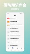 中小学网教云平台官方版