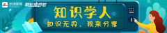 老问题了，英语专业考研，跨考哪个专业相对容易些？