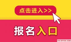 2022教资考试报名网址：ntce.neea.edu.cn