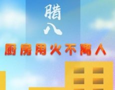 新闻列表