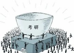 考研成功率最高的5大专业，你上榜了么？