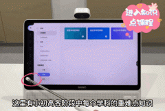 被大家催了好久的打印机终于来了！还有网课必备的大屏学习机！