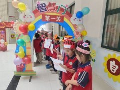 保康：马桥镇小学举行一年级非纸笔闯关测评