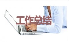 小学老师线上教学总结5篇_小学疫情期间线上教学情况