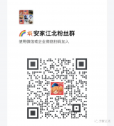 育英二外要去桥北？官方回复...