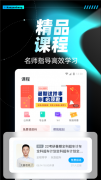 考研帮App官方免费版下载