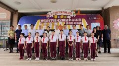 2022年天津市青少年读书系列活动在万全小学启动