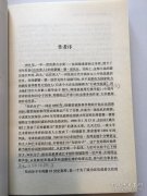 文化常识法国（法国文化礼仪知识）