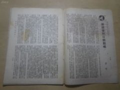 苏联文化常识（苏联有关知识）