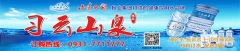 中小学教资考试（面试）成绩可查了