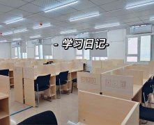 安徽考研自习室多少钱2022已更新(最新消息)