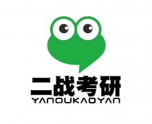 安庆考研集训营_专注考研2022已更新(今天/动态)