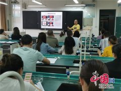 绵阳市沙汀实验中学举行2022年春学期第三次班主任工作培训会