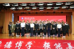濟南職業學院舉辦2022屆畢業典禮