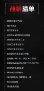 竞技走街范的宝马3系，谁能抗拒这＂啪啪啪＂的声音？