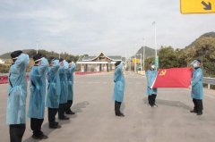 臨滄鎮康公安：黨旗飄揚在疫情防控一線
