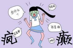 中小学最好的十个网课平台