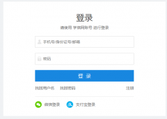 西北大学2021考研成绩查询入口及查询方式【2月27日9:00起】