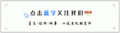 最新消息！贵阳这些地方要开发啦，土地征收、棚改...快看涉及你家没？