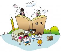 小学汉语拼音“声母、韵母”全表