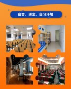 东莞考研培训班哪个好