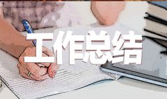 2022年小学教师年度考核个人总结10篇
