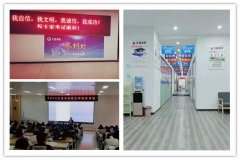 贵阳南明区考研面试培训班哪个好2022已更新(今日/要点)