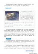 政治生活中的法律常识必考题（政治中法律的知识点）