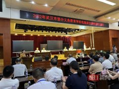 武汉19所民办中小学15日进行电脑派位，被12所公参民学校录取的新生不再交学费