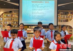 《中国大运河人物》新书分享会：千秋运河话英雄