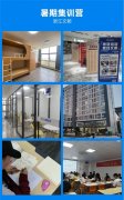 ​暑期强化开始 文都教育23考研集训营全国陆续开班中!